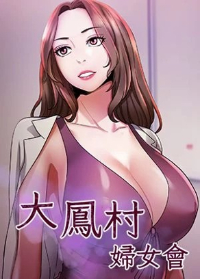 歪歪漫画网页版官方韩漫精选